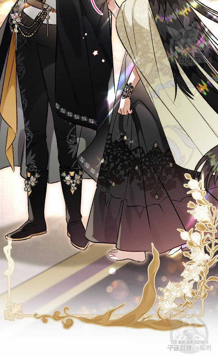 Bỗng Nhiên Tôi Trở Thành Quạ Đen!! Chapter 84.2 trang 1