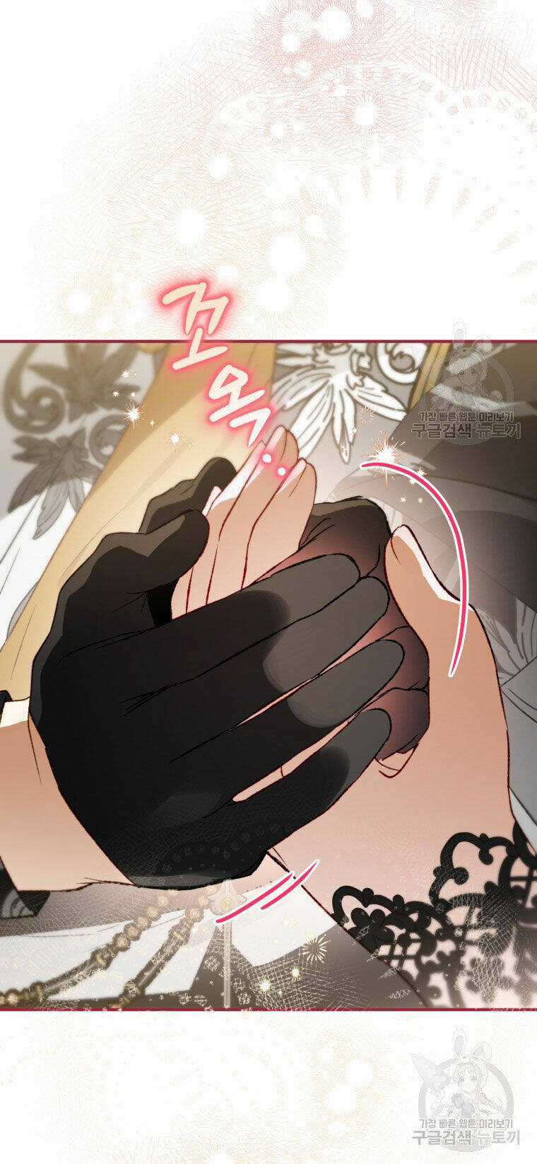 Bỗng Nhiên Tôi Trở Thành Quạ Đen!! Chapter 84.2 trang 11