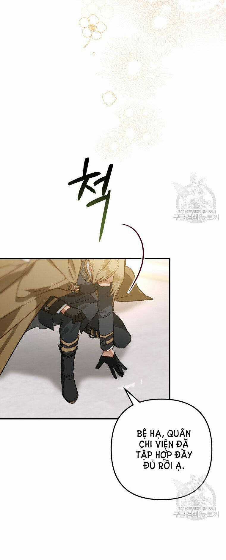 Bỗng Nhiên Tôi Trở Thành Quạ Đen!! Chapter 84.2 trang 14