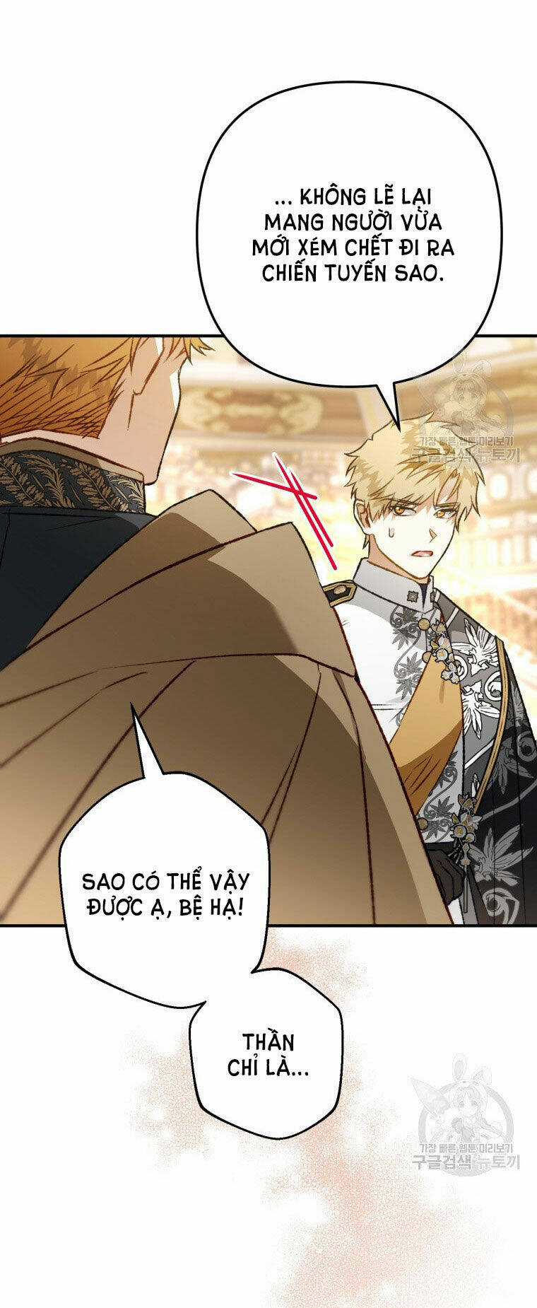 Bỗng Nhiên Tôi Trở Thành Quạ Đen!! Chapter 84.2 trang 17