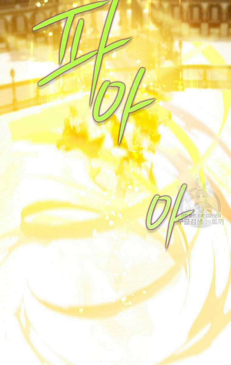 Bỗng Nhiên Tôi Trở Thành Quạ Đen!! Chapter 84.2 trang 49