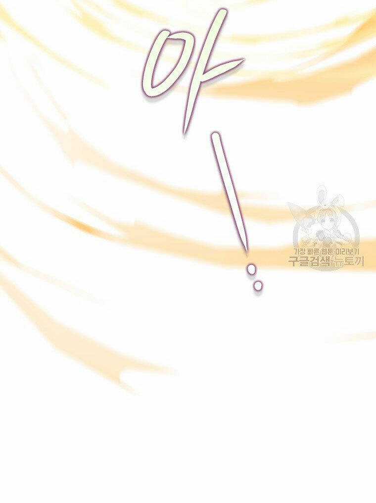 Bỗng Nhiên Tôi Trở Thành Quạ Đen!! Chapter 84.2 trang 50