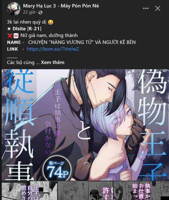 Bỗng Nhiên Tôi Trở Thành Quạ Đen!! Chapter 85.1 trang 18