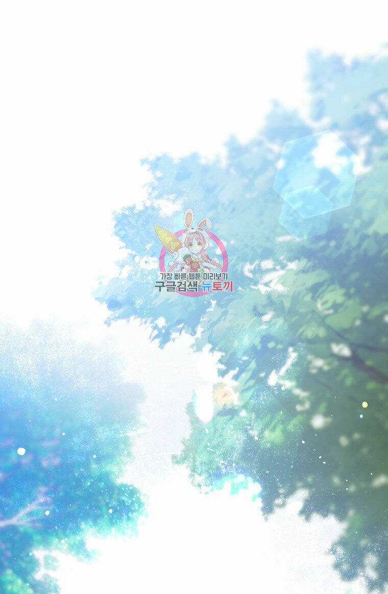 Bỗng Nhiên Tôi Trở Thành Quạ Đen!! Chapter 85.1 trang 2