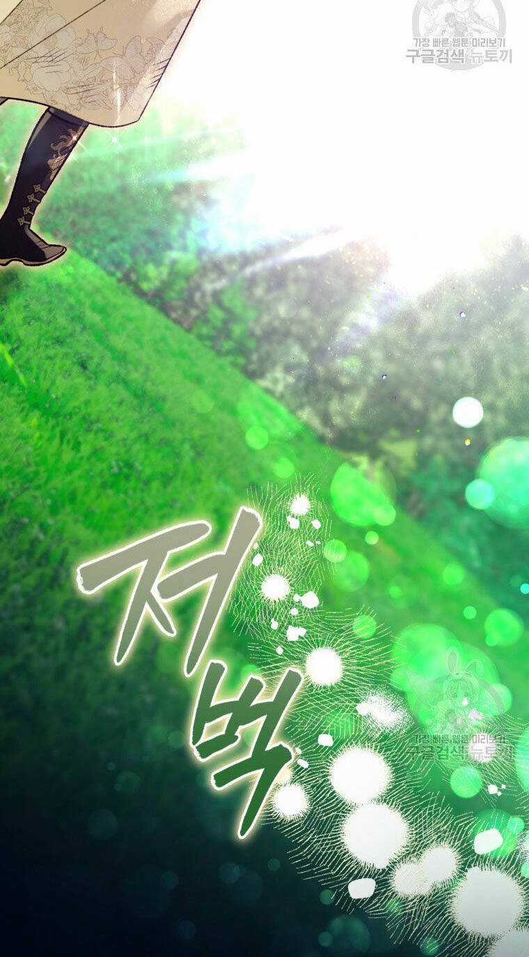 Bỗng Nhiên Tôi Trở Thành Quạ Đen!! Chapter 85.1 trang 44