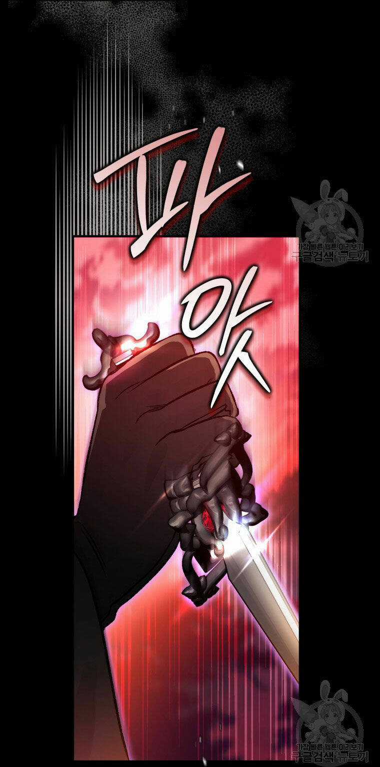 Bỗng Nhiên Tôi Trở Thành Quạ Đen!! Chapter 85.1 trang 47