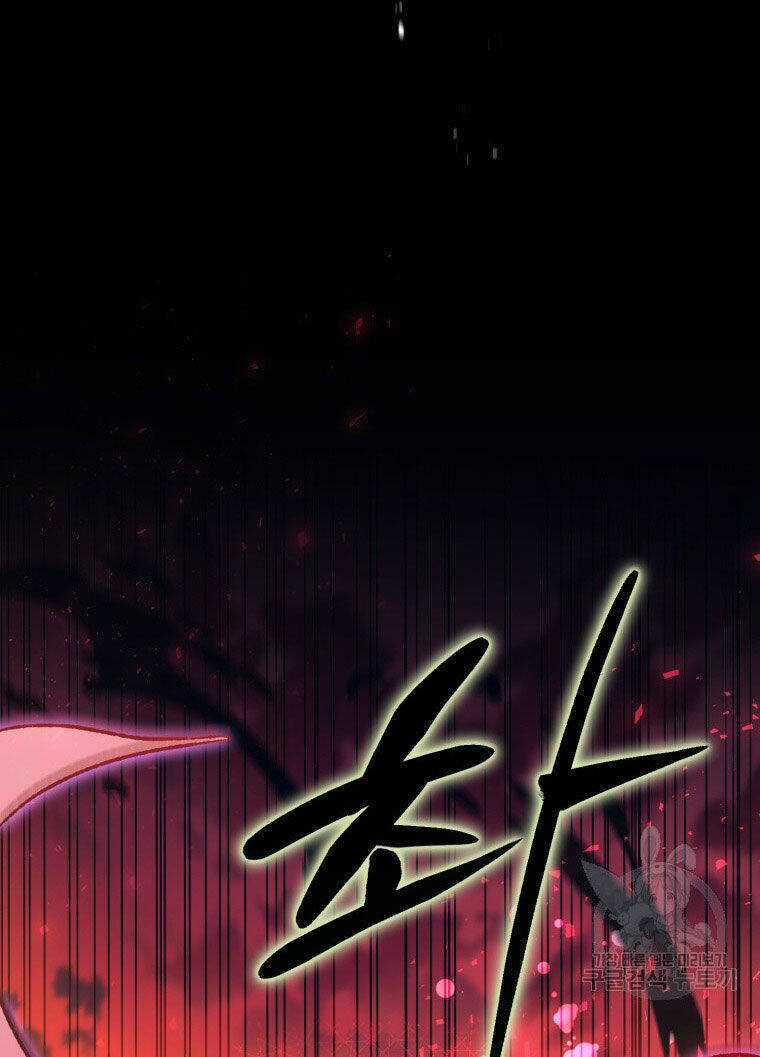 Bỗng Nhiên Tôi Trở Thành Quạ Đen!! Chapter 85.2 trang 0