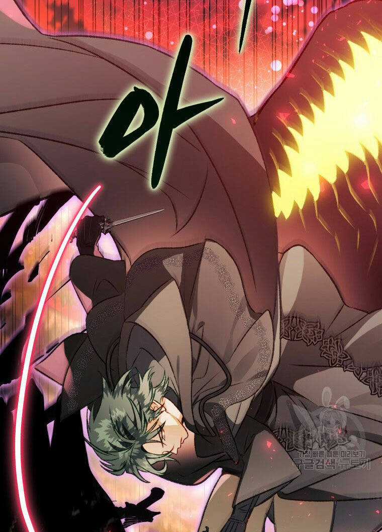 Bỗng Nhiên Tôi Trở Thành Quạ Đen!! Chapter 85.2 trang 1