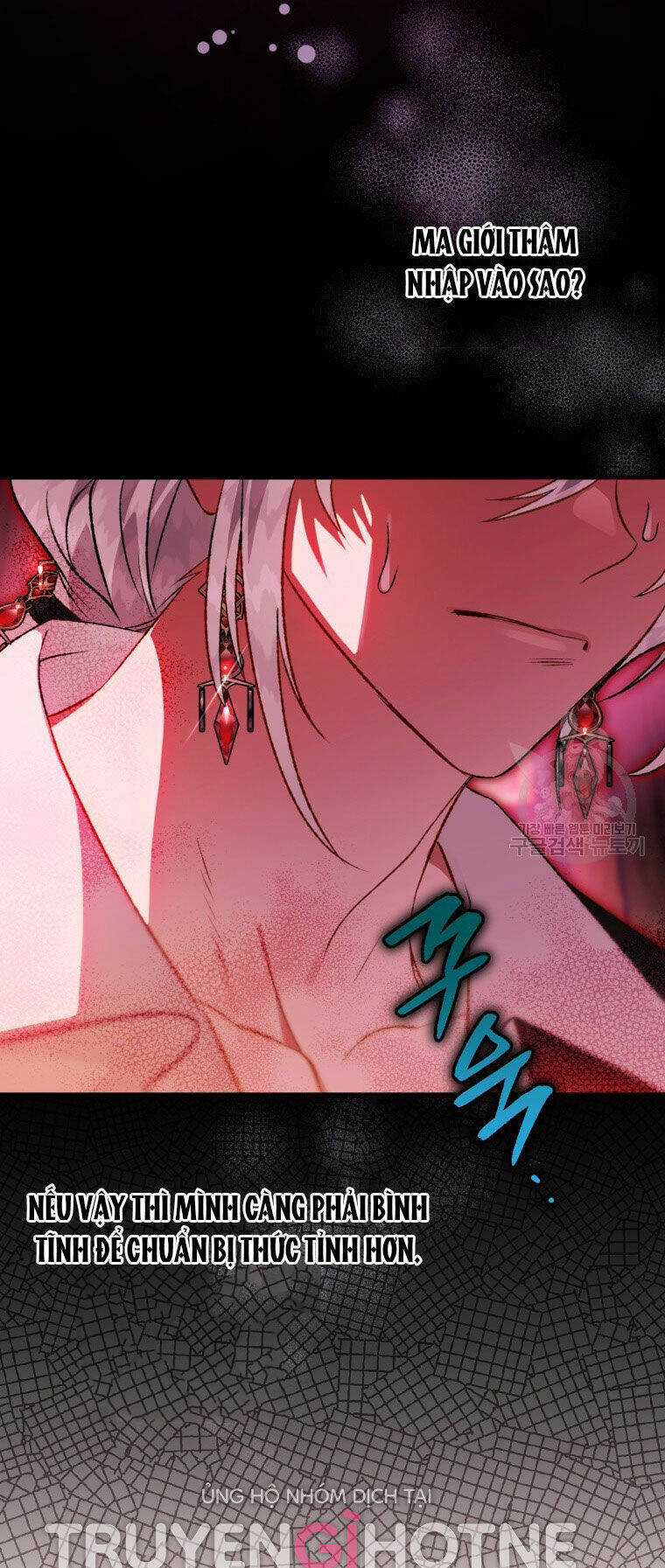 Bỗng Nhiên Tôi Trở Thành Quạ Đen!! Chapter 85.2 trang 31