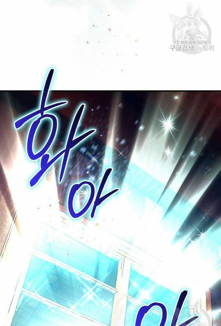 Bỗng Nhiên Tôi Trở Thành Quạ Đen!! Chapter 85.2 trang 35