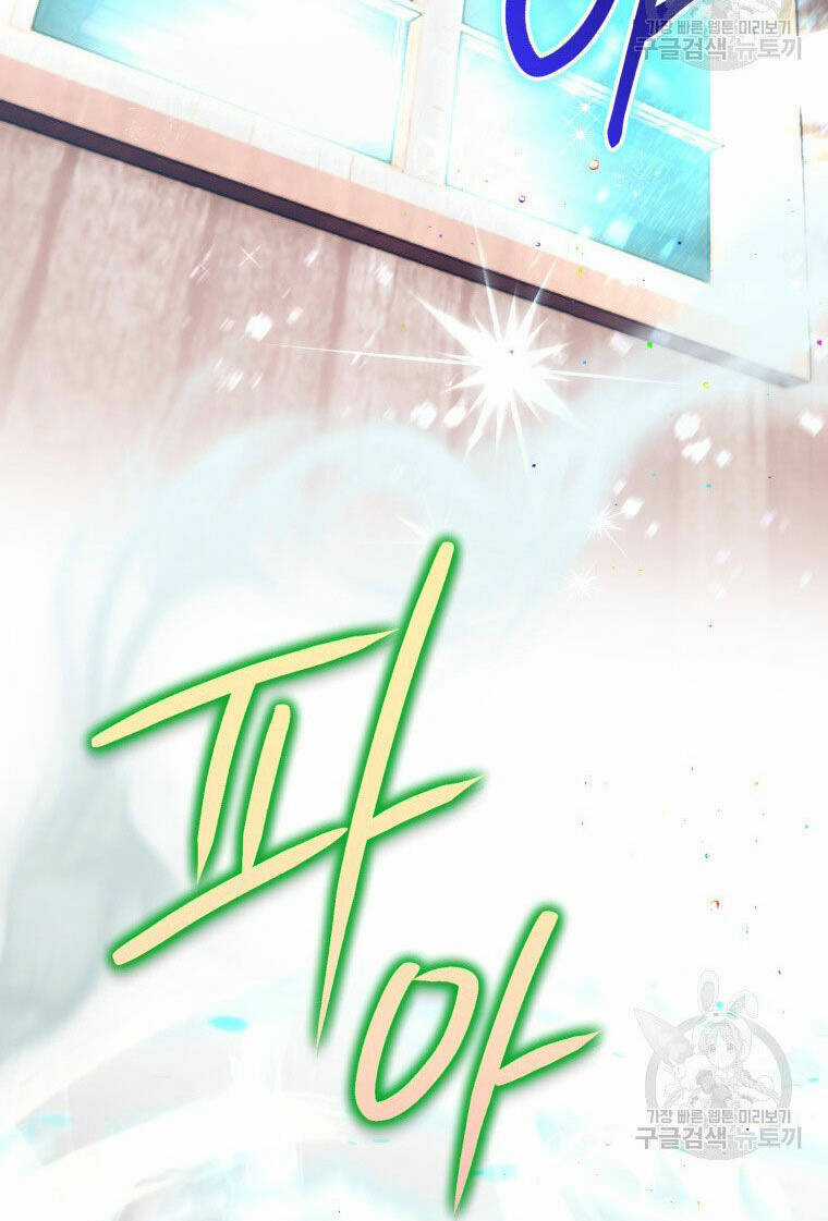 Bỗng Nhiên Tôi Trở Thành Quạ Đen!! Chapter 85.2 trang 36