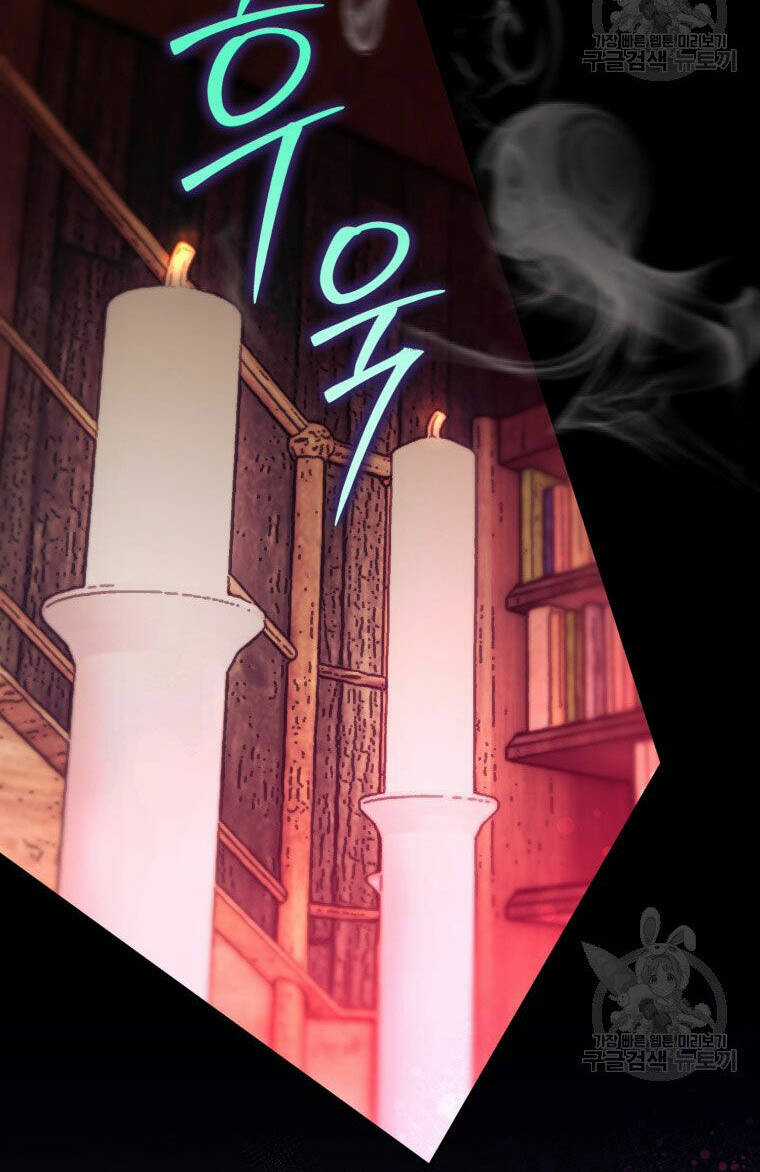 Bỗng Nhiên Tôi Trở Thành Quạ Đen!! Chapter 85.2 trang 48