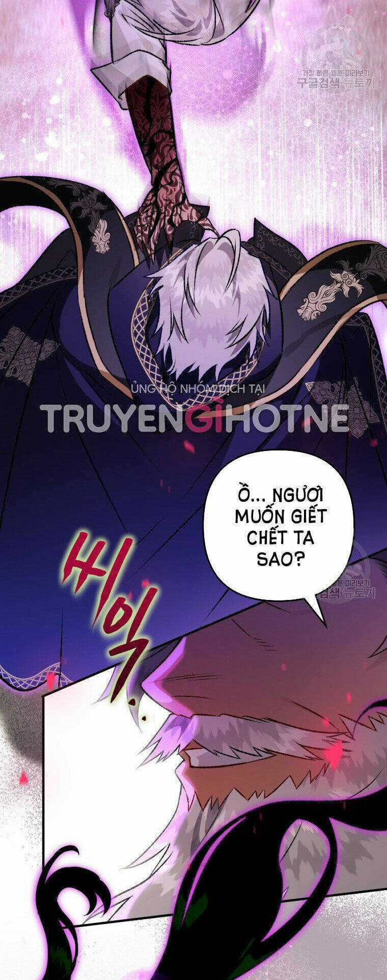 Bỗng Nhiên Tôi Trở Thành Quạ Đen!! Chapter 86.1 trang 26