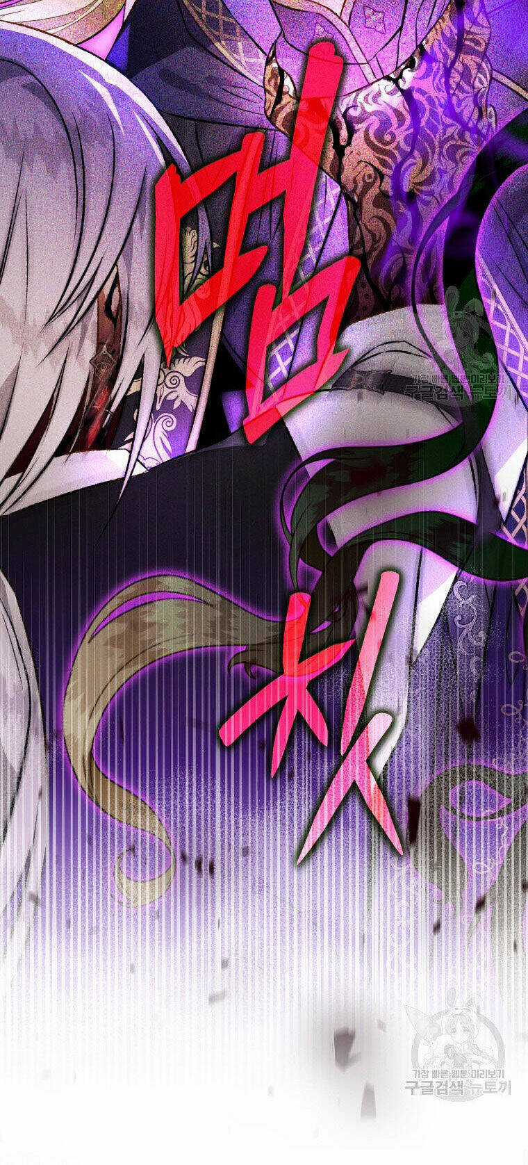 Bỗng Nhiên Tôi Trở Thành Quạ Đen!! Chapter 86.1 trang 31