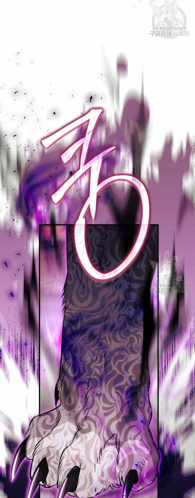 Bỗng Nhiên Tôi Trở Thành Quạ Đen!! Chapter 86.1 trang 42