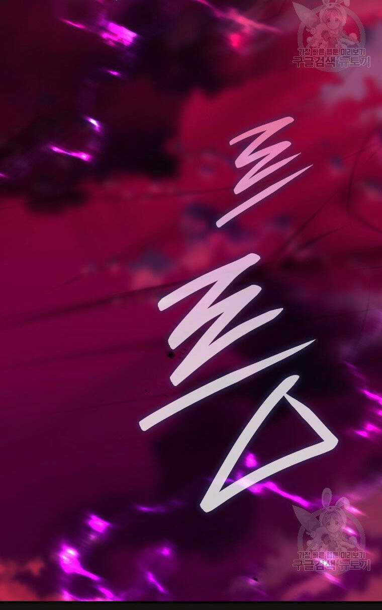 Bỗng Nhiên Tôi Trở Thành Quạ Đen!! Chapter 86.2 trang 21