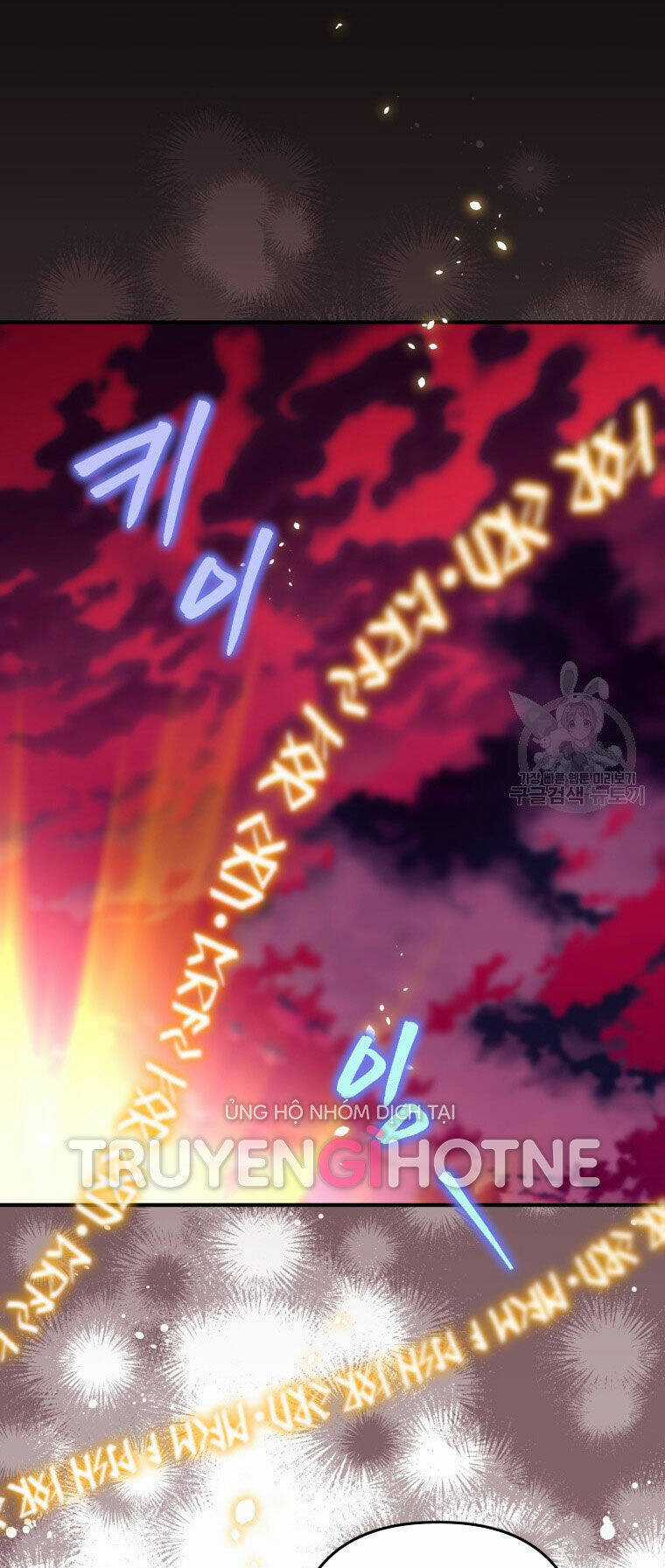 Bỗng Nhiên Tôi Trở Thành Quạ Đen!! Chapter 86.2 trang 22