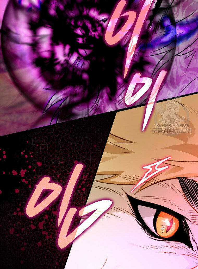 Bỗng Nhiên Tôi Trở Thành Quạ Đen!! Chapter 86.2 trang 38