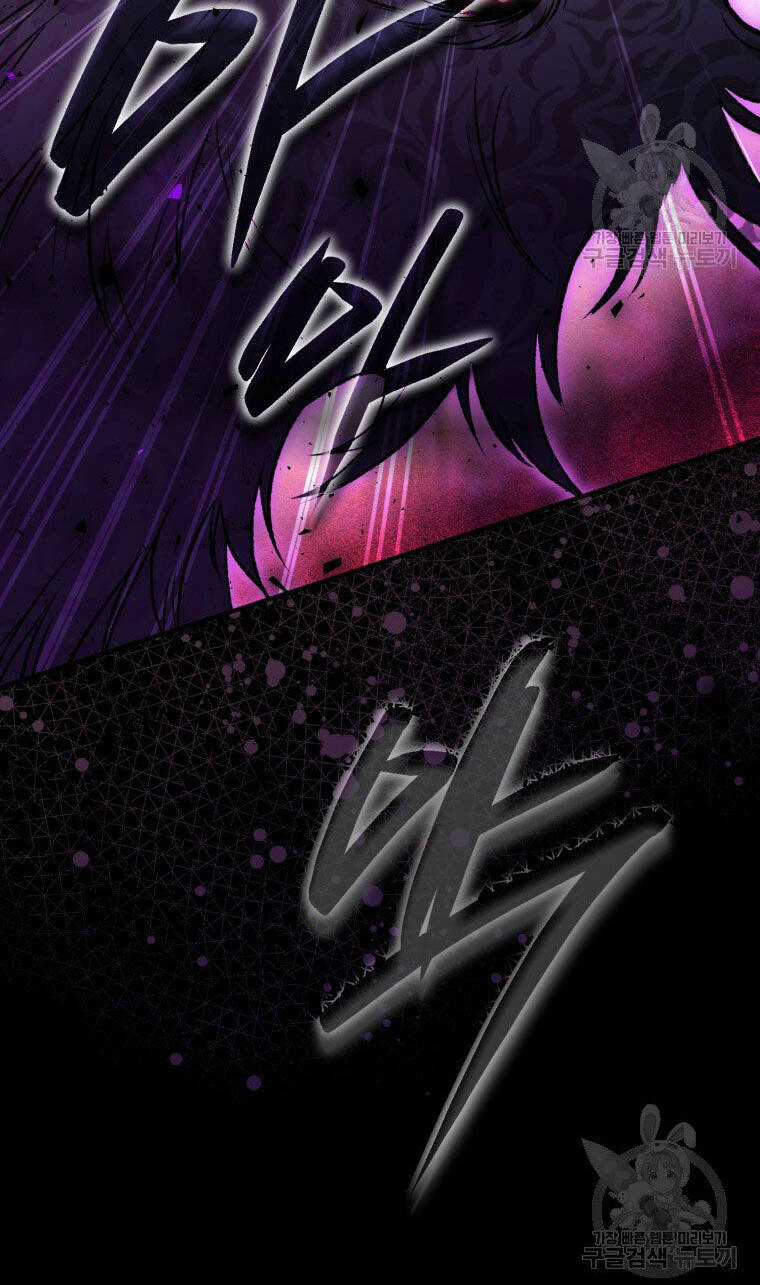 Bỗng Nhiên Tôi Trở Thành Quạ Đen!! Chapter 86.2 trang 5