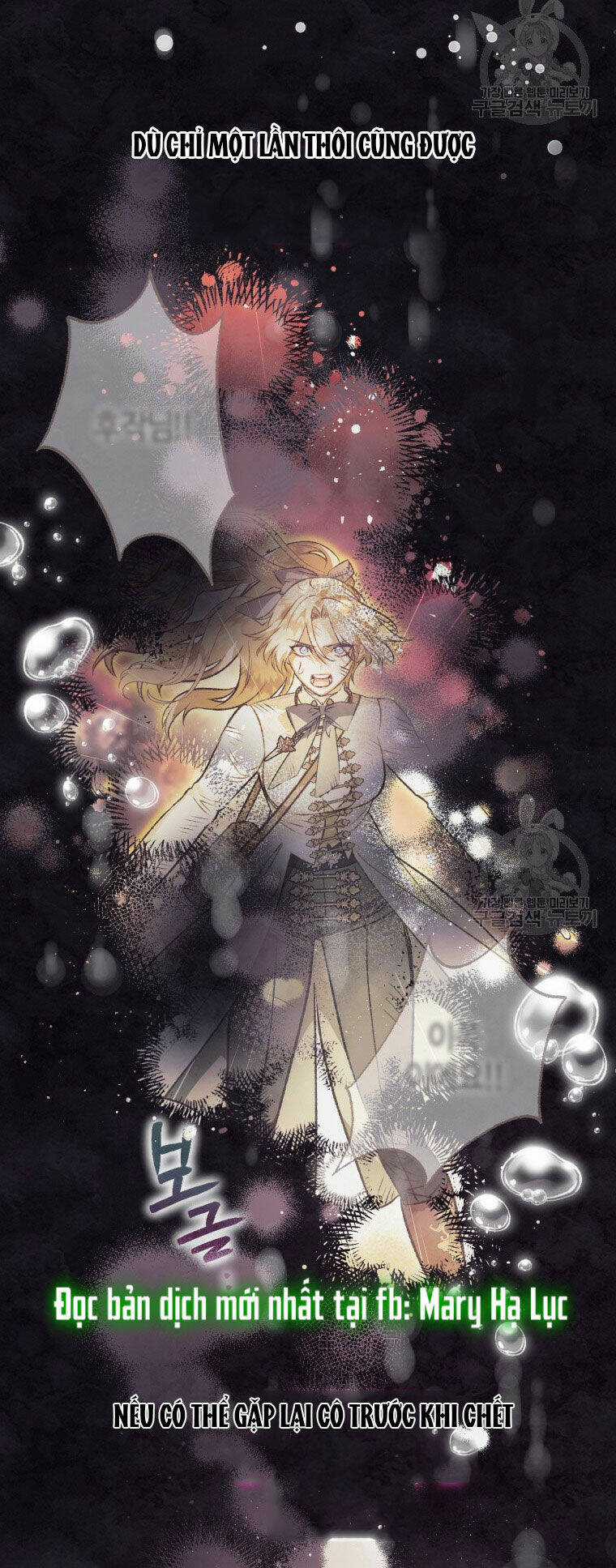 Bỗng Nhiên Tôi Trở Thành Quạ Đen!! Chapter 87.1 trang 14