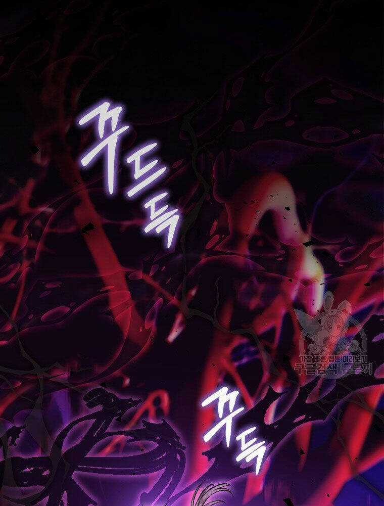 Bỗng Nhiên Tôi Trở Thành Quạ Đen!! Chapter 87.1 trang 2