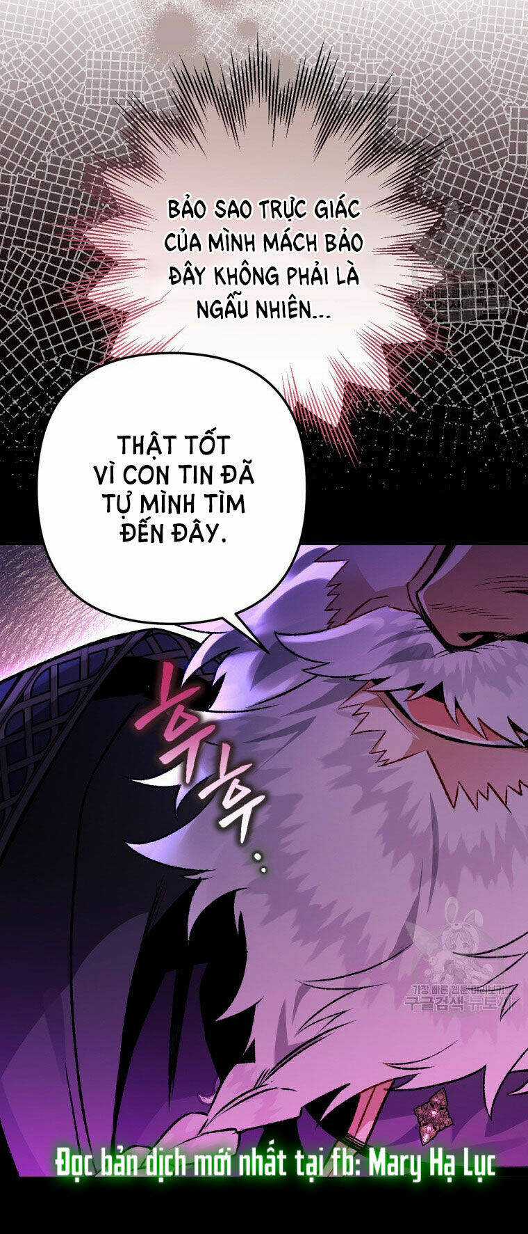 Bỗng Nhiên Tôi Trở Thành Quạ Đen!! Chapter 87.1 trang 26