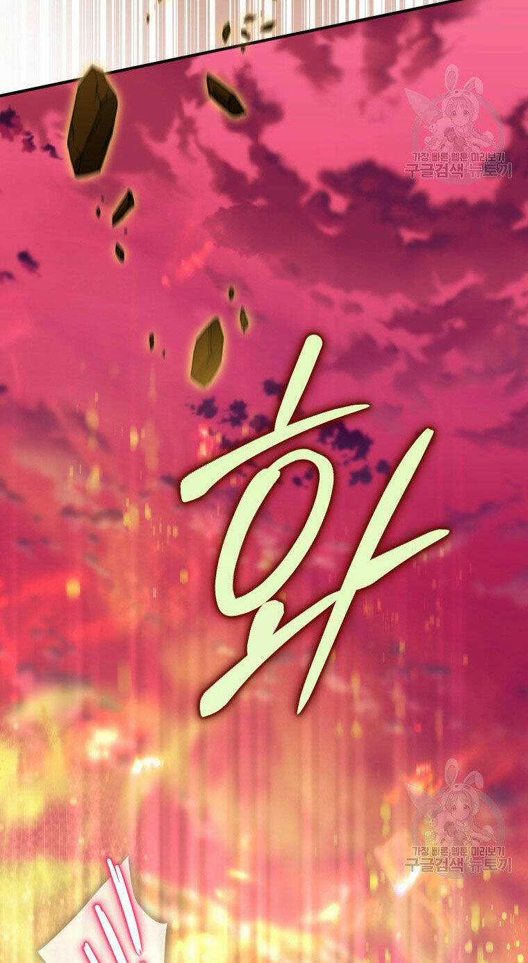 Bỗng Nhiên Tôi Trở Thành Quạ Đen!! Chapter 87.1 trang 35