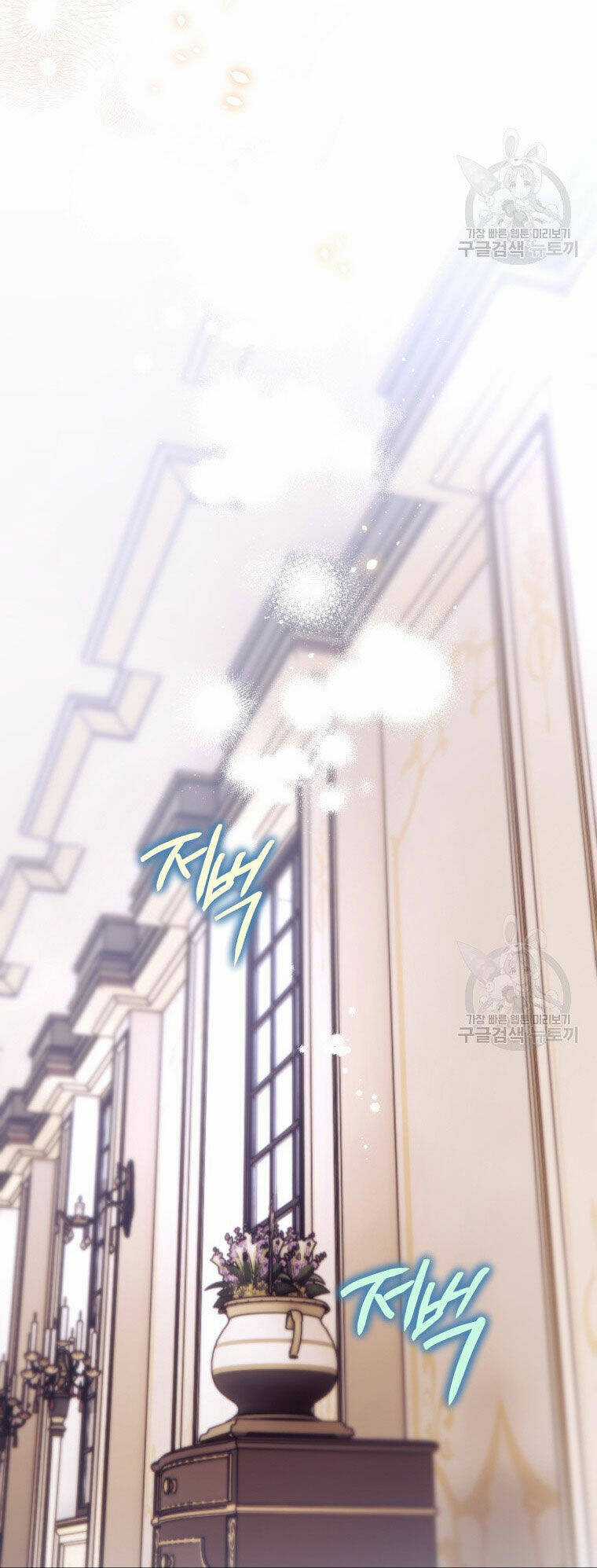 Bỗng Nhiên Tôi Trở Thành Quạ Đen!! Chapter 87.2 trang 25