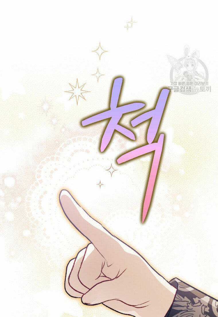 Bỗng Nhiên Tôi Trở Thành Quạ Đen!! Chapter 87.2 trang 43