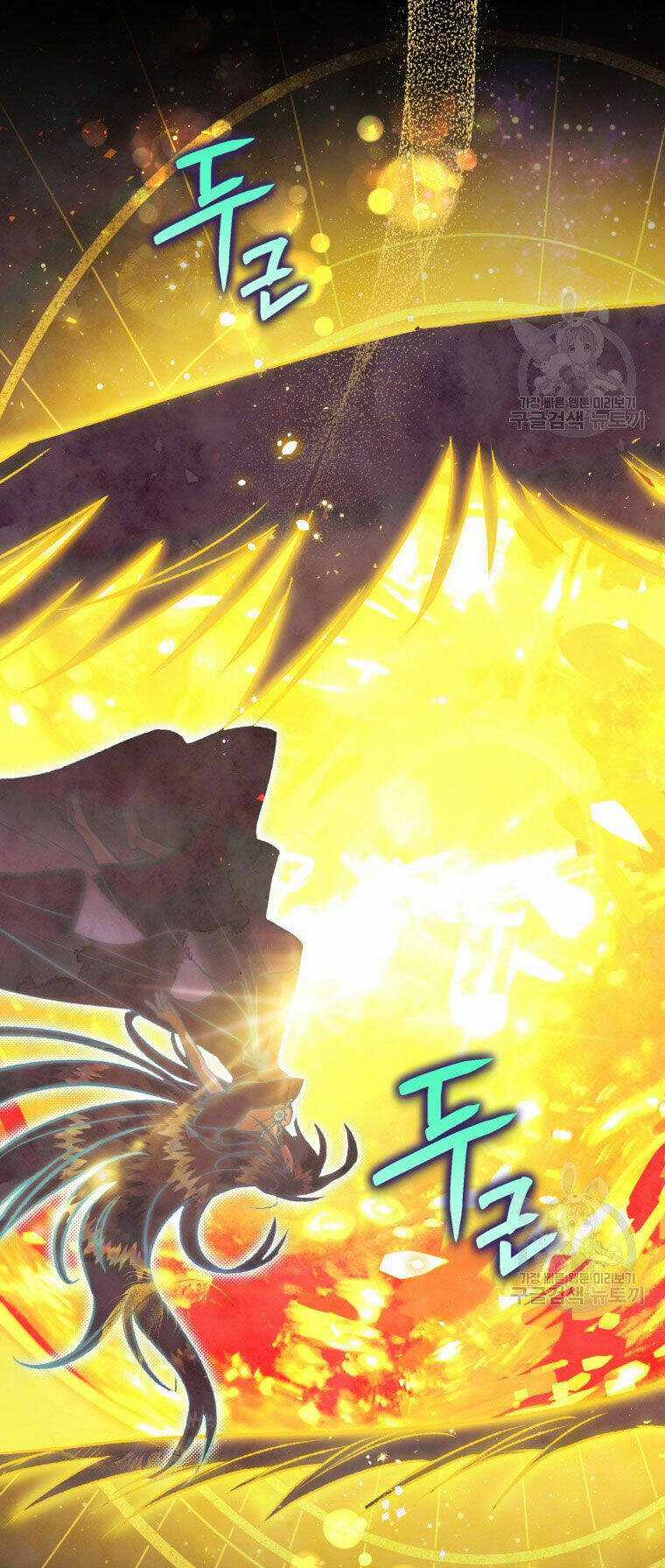 Bỗng Nhiên Tôi Trở Thành Quạ Đen!! Chapter 87.2 trang 56