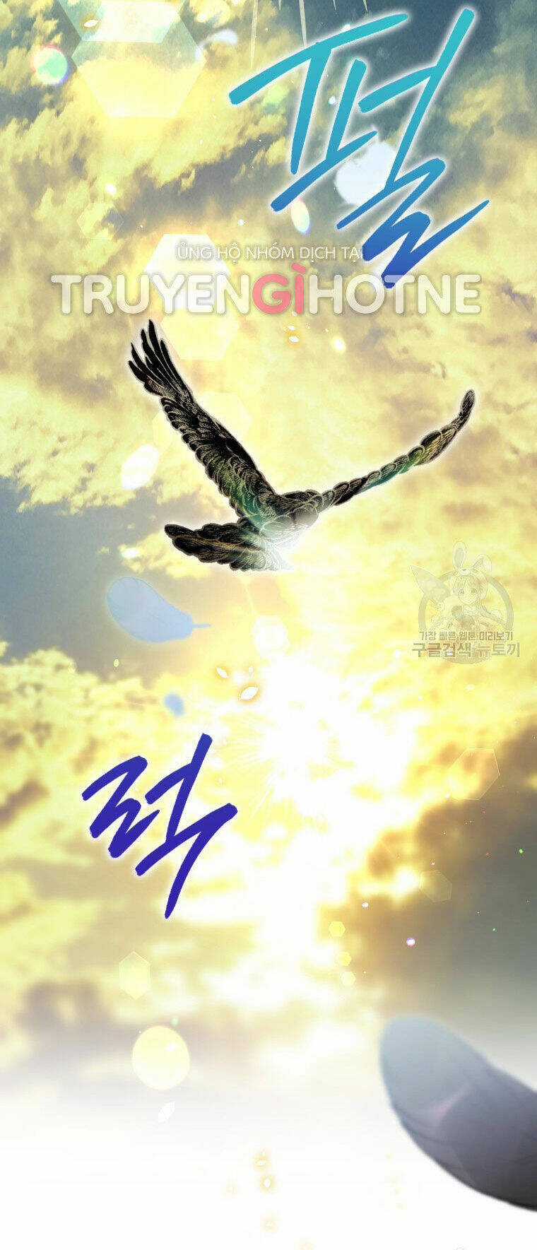 Bỗng Nhiên Tôi Trở Thành Quạ Đen!! Chapter 87.2 trang 58