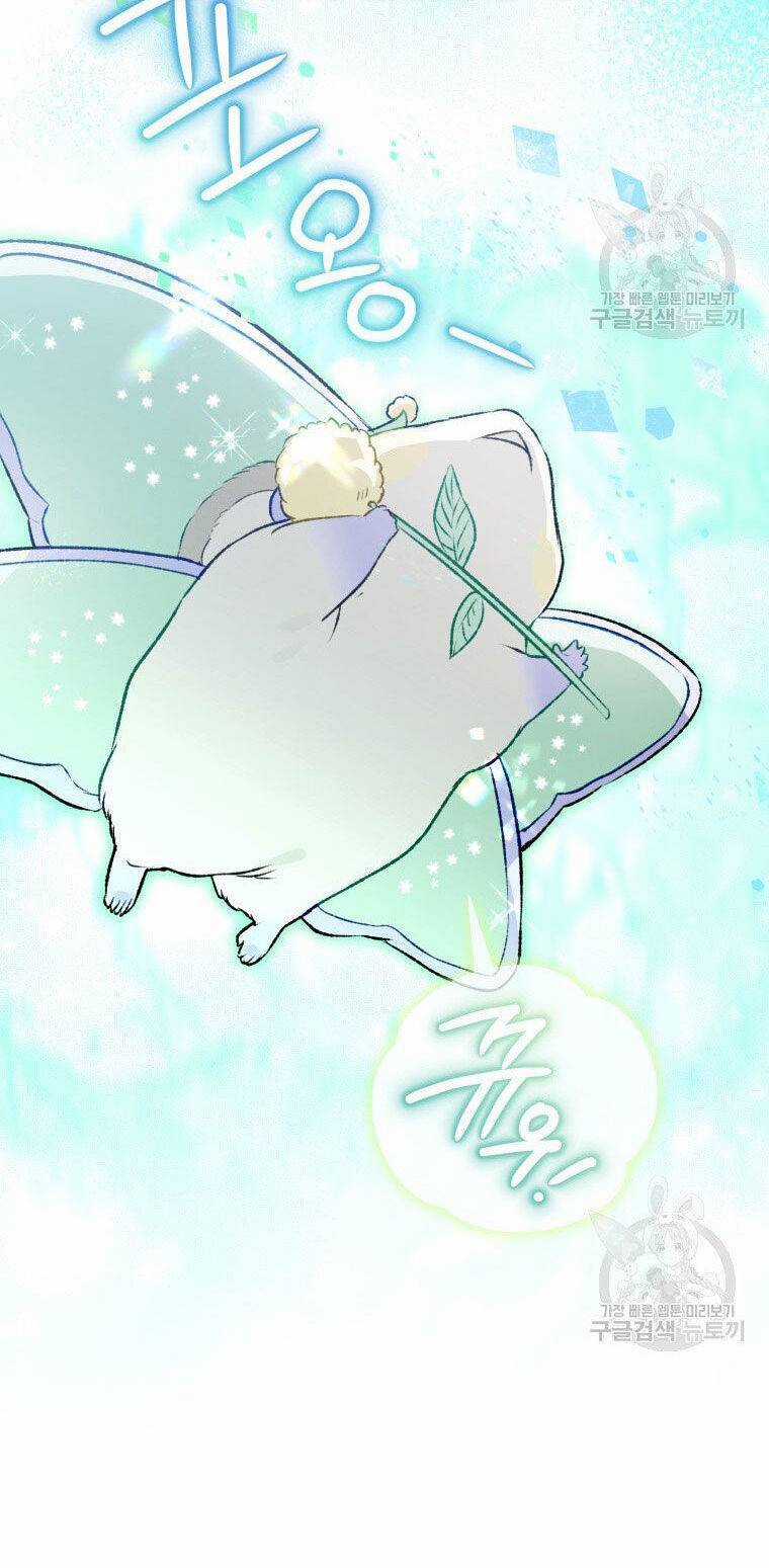 Bỗng Nhiên Tôi Trở Thành Quạ Đen!! Chapter 88.1 trang 24