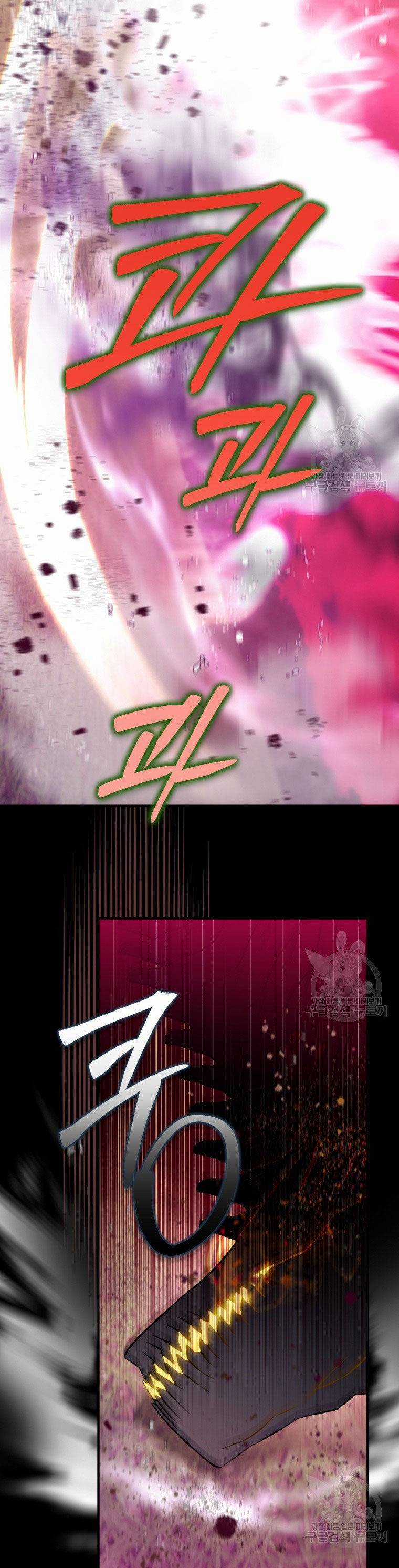 Bỗng Nhiên Tôi Trở Thành Quạ Đen!! Chapter 88.1 trang 30