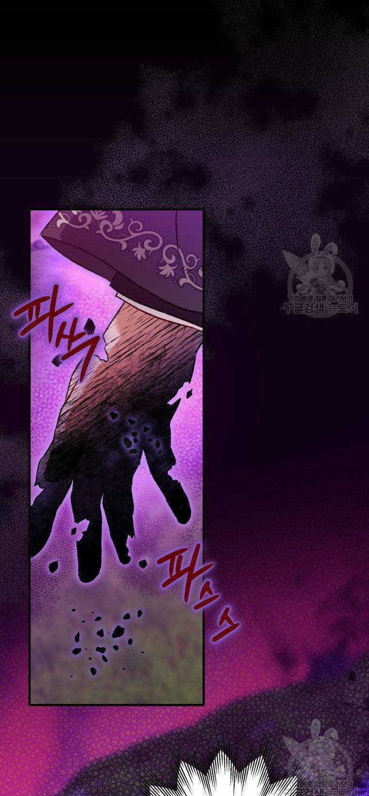 Bỗng Nhiên Tôi Trở Thành Quạ Đen!! Chapter 88.2 trang 22