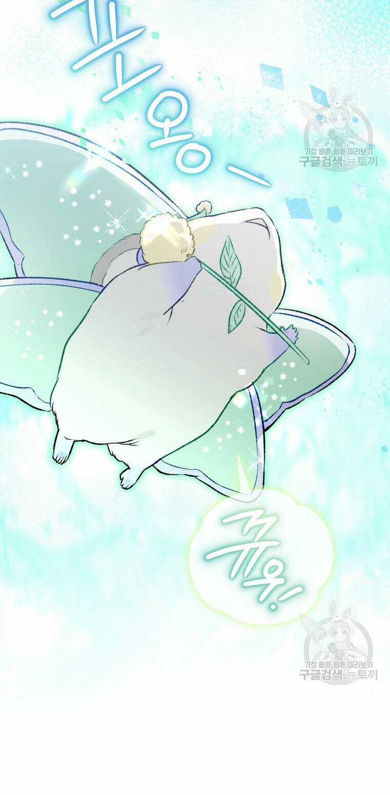 Bỗng Nhiên Tôi Trở Thành Quạ Đen!! Chapter 88 trang 32