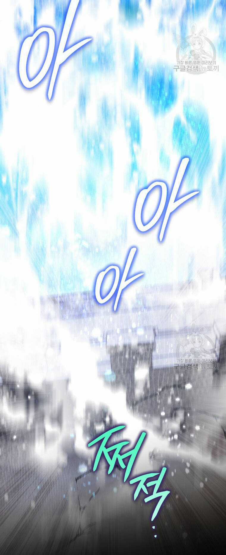 Bỗng Nhiên Tôi Trở Thành Quạ Đen!! Chapter 88 trang 50