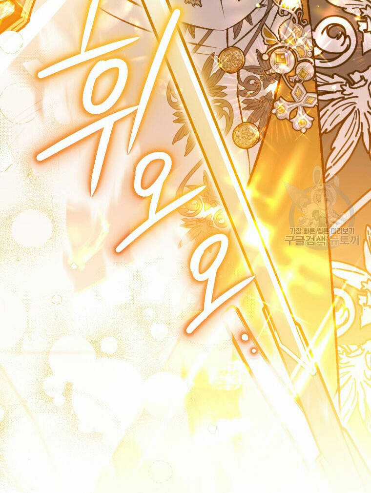 Bỗng Nhiên Tôi Trở Thành Quạ Đen!! Chapter 88 trang 67