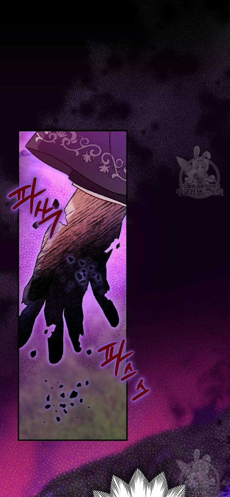 Bỗng Nhiên Tôi Trở Thành Quạ Đen!! Chapter 88 trang 70