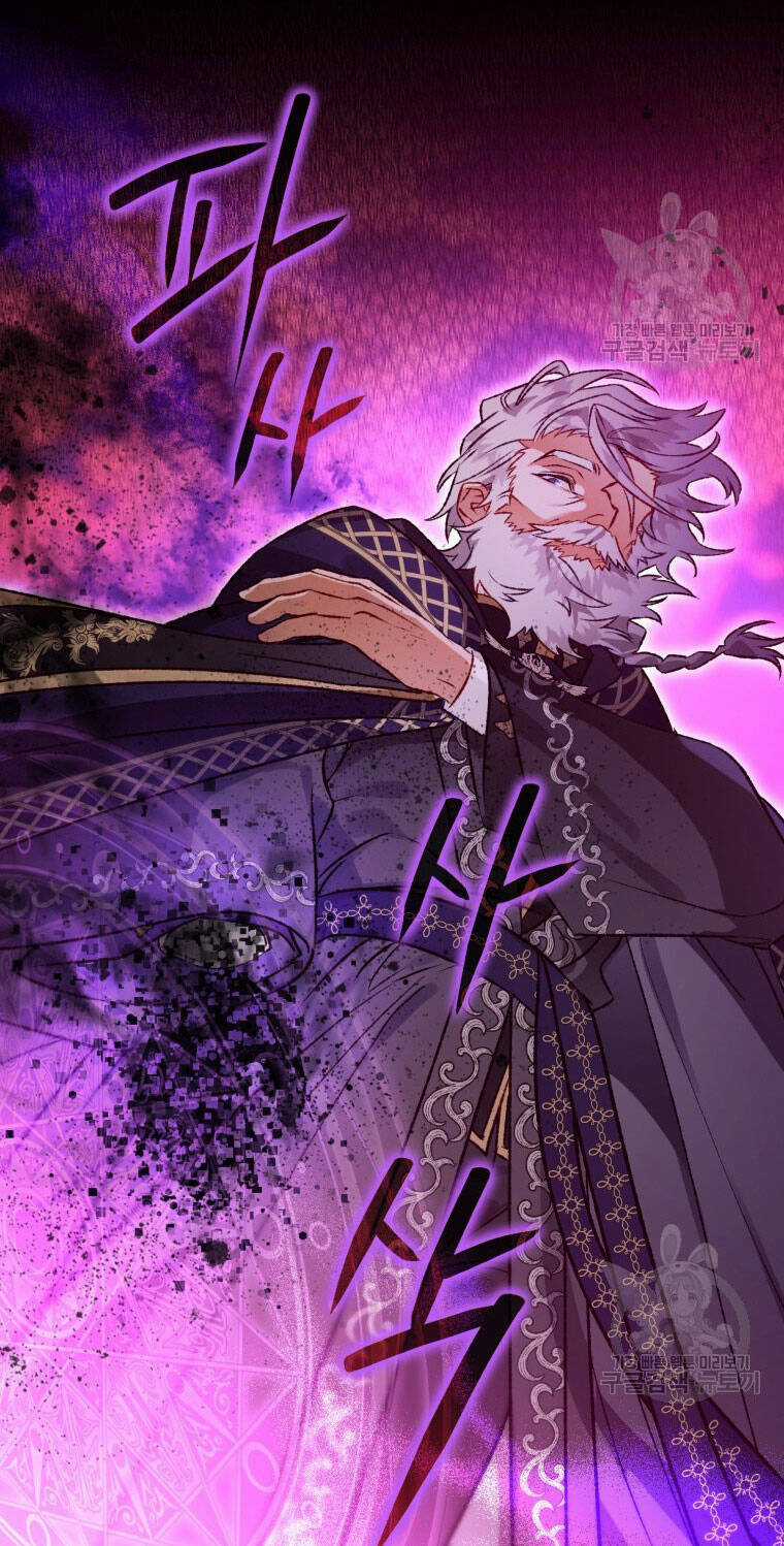 Bỗng Nhiên Tôi Trở Thành Quạ Đen!! Chapter 88 trang 82