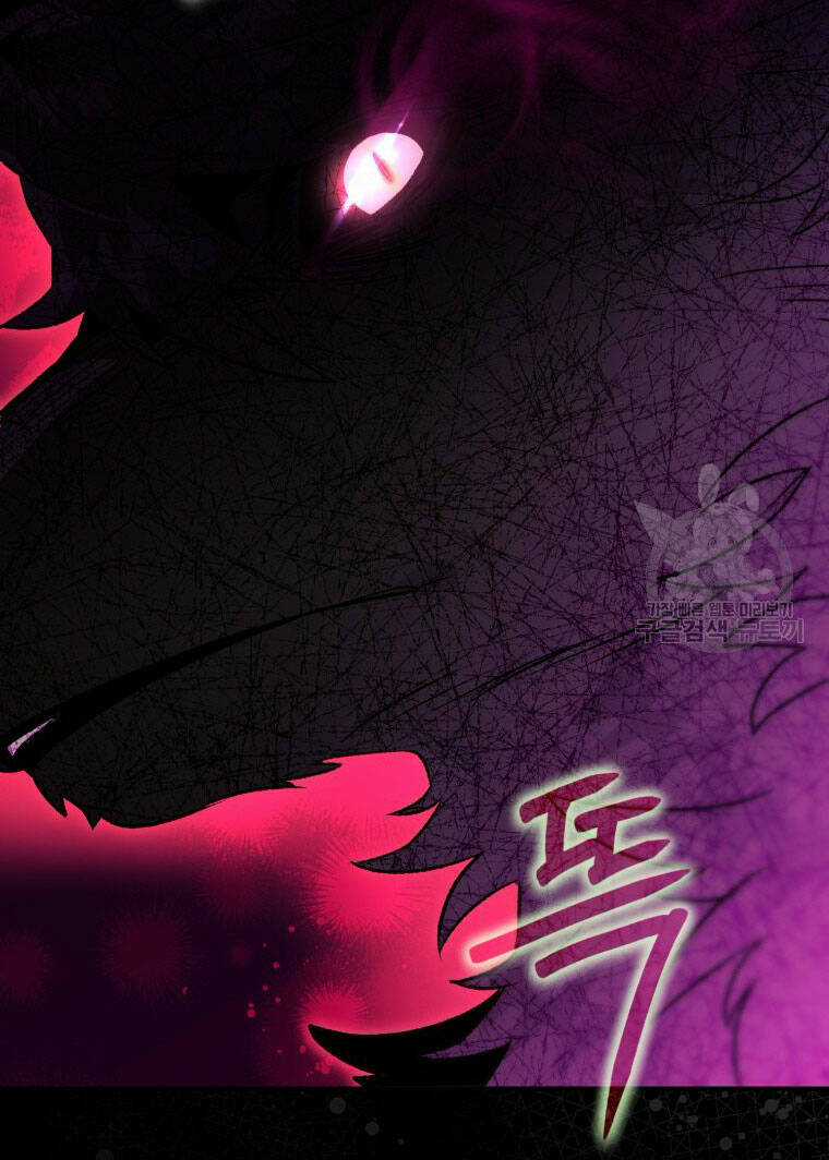 Bỗng Nhiên Tôi Trở Thành Quạ Đen!! Chapter 89.1 trang 10