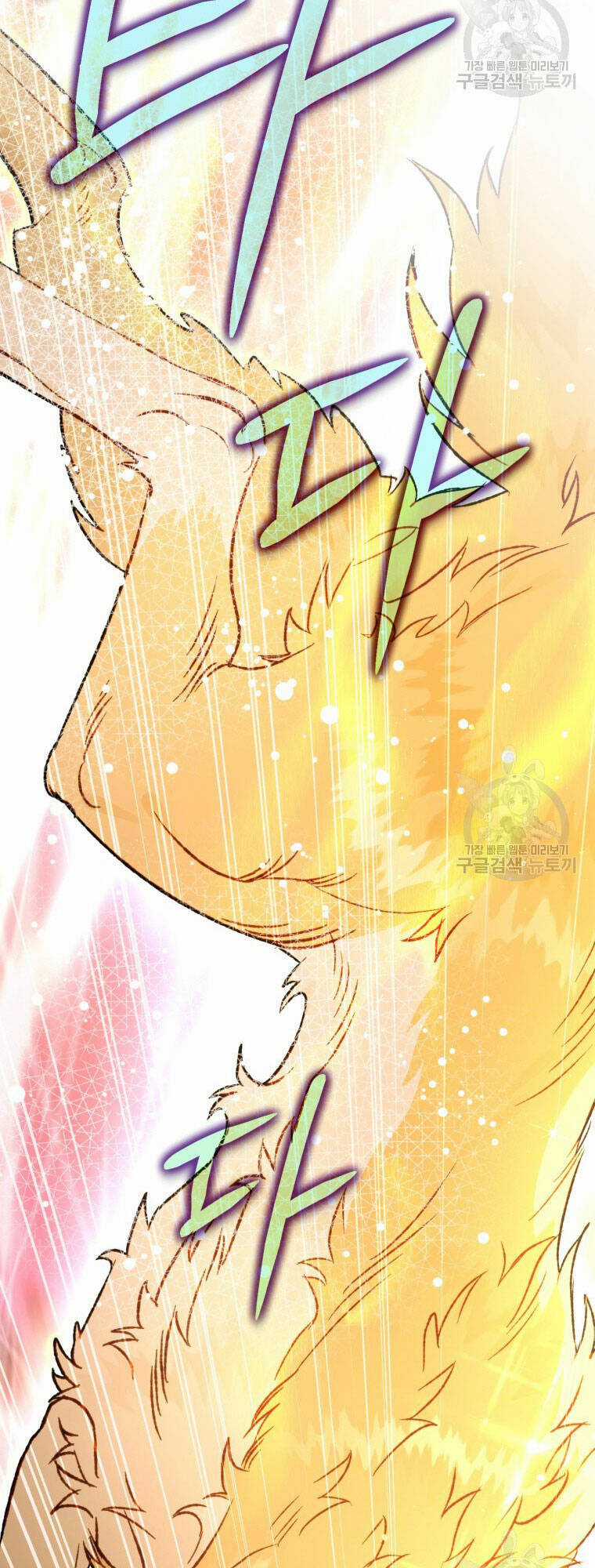 Bỗng Nhiên Tôi Trở Thành Quạ Đen!! Chapter 89.1 trang 17