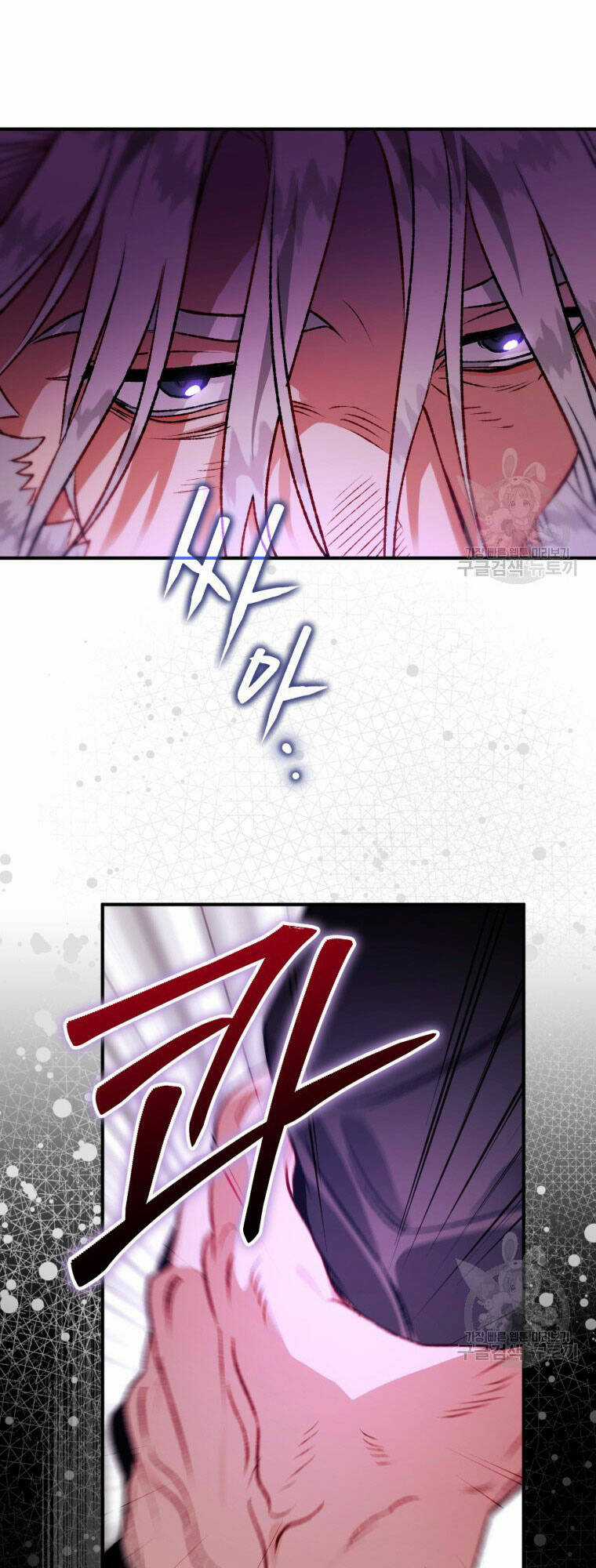 Bỗng Nhiên Tôi Trở Thành Quạ Đen!! Chapter 89.2 trang 17