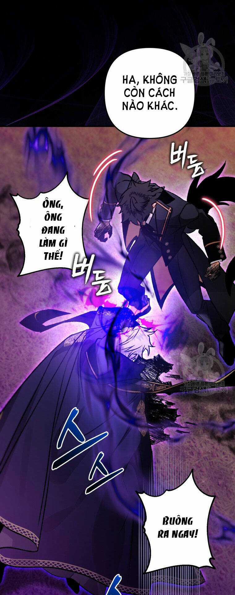 Bỗng Nhiên Tôi Trở Thành Quạ Đen!! Chapter 89.2 trang 24