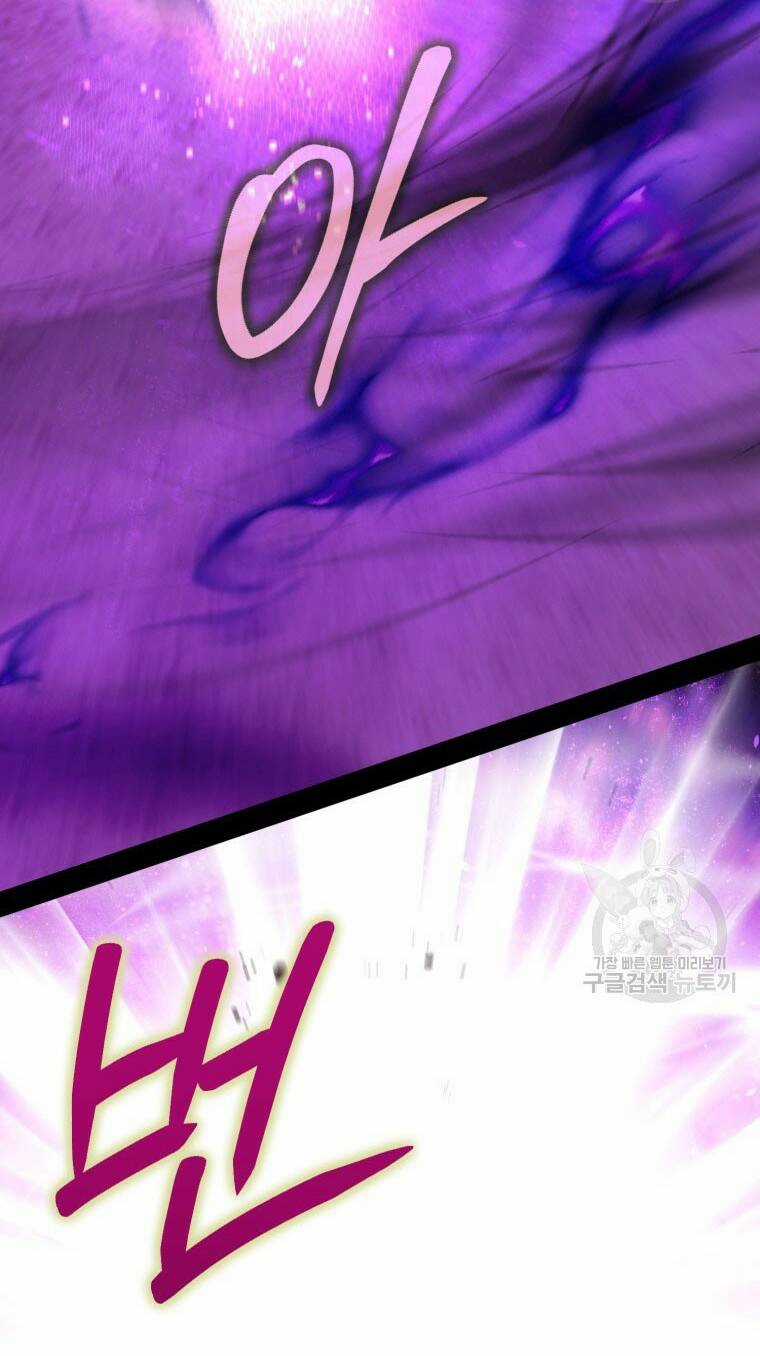 Bỗng Nhiên Tôi Trở Thành Quạ Đen!! Chapter 89.2 trang 31