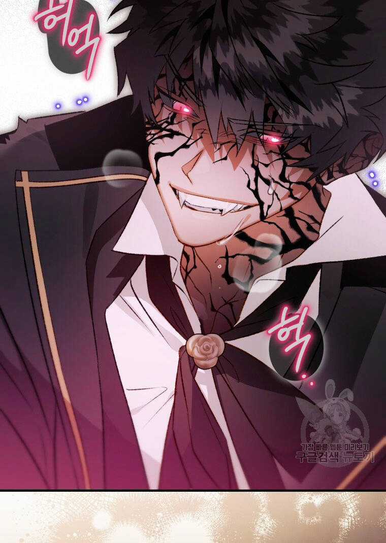 Bỗng Nhiên Tôi Trở Thành Quạ Đen!! Chapter 89.2 trang 9