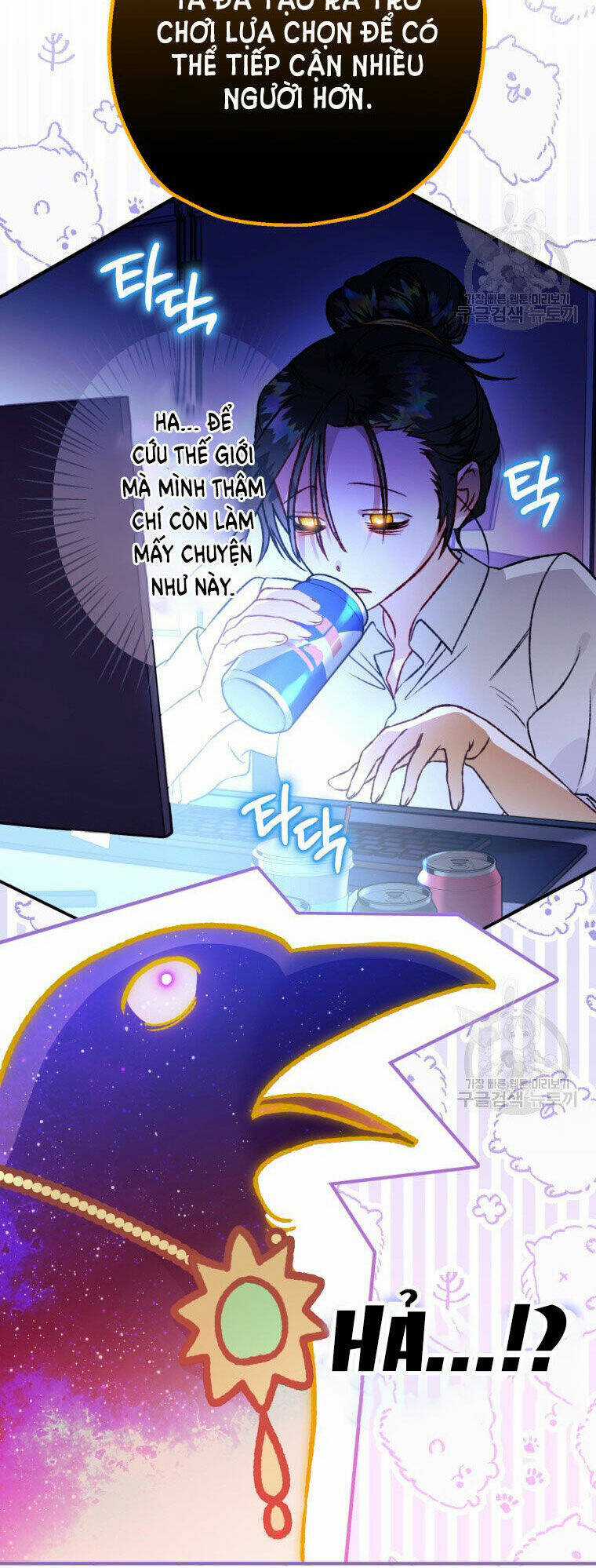 Bỗng Nhiên Tôi Trở Thành Quạ Đen!! Chapter 90.1 trang 51