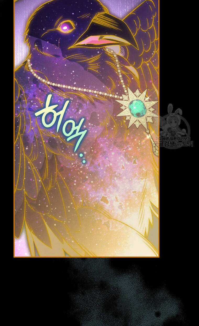 Bỗng Nhiên Tôi Trở Thành Quạ Đen!! Chapter 90.1 trang 6