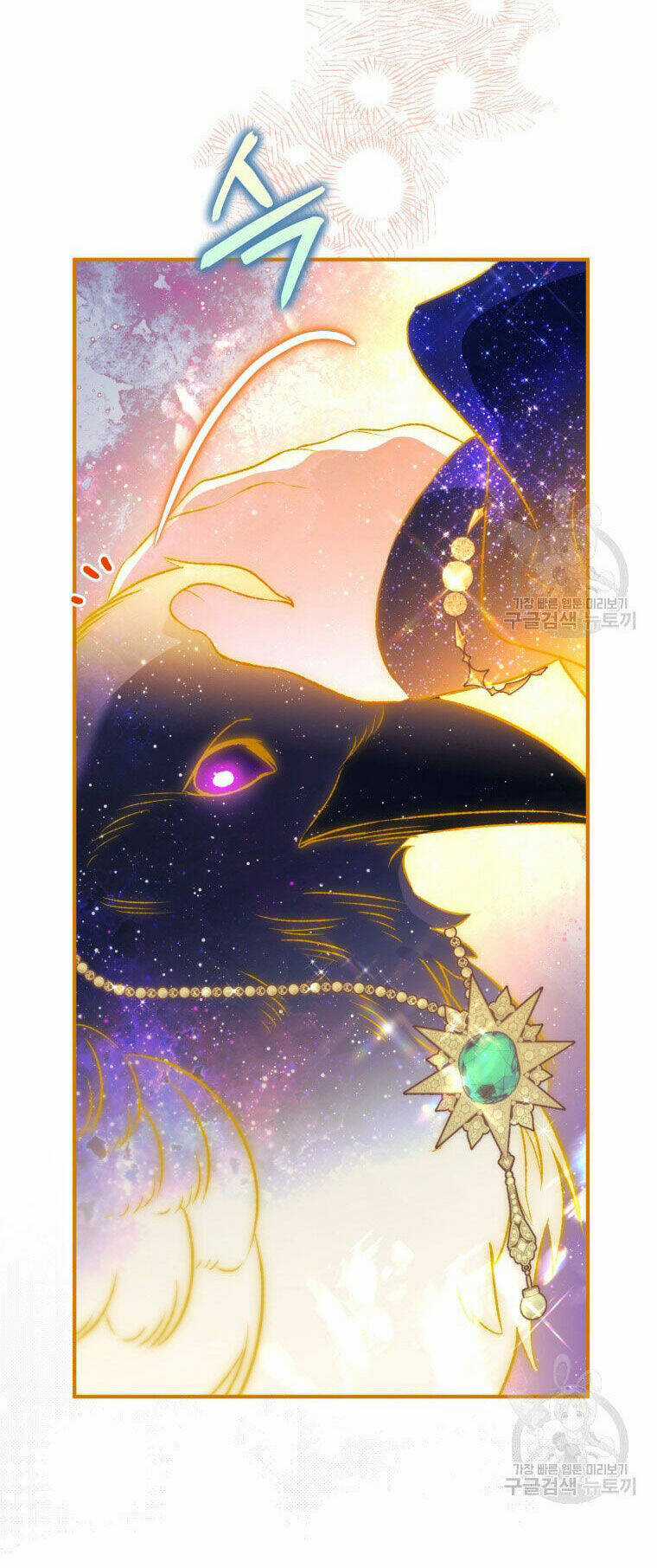 Bỗng Nhiên Tôi Trở Thành Quạ Đen!! Chapter 90.2 trang 47