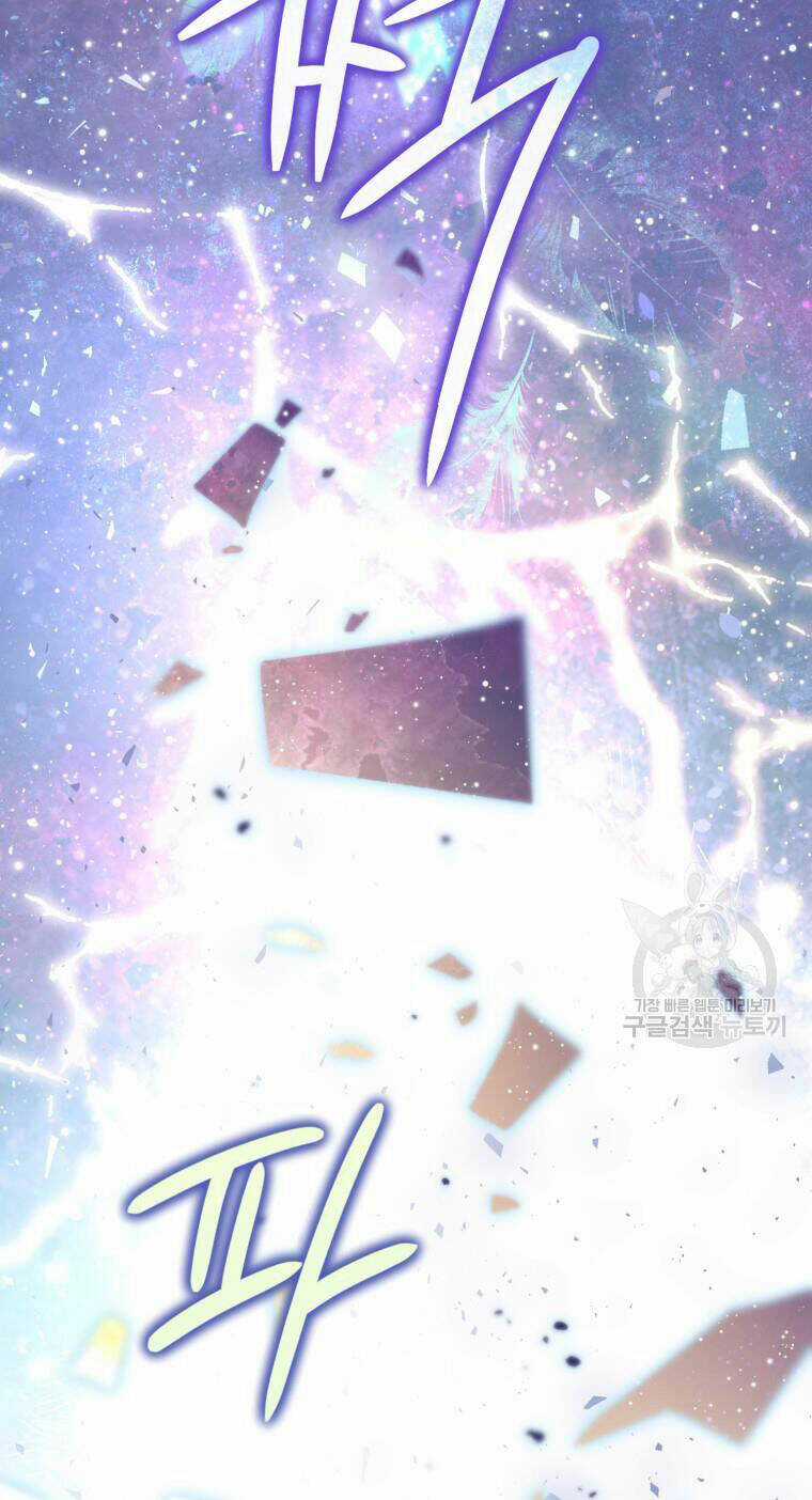 Bỗng Nhiên Tôi Trở Thành Quạ Đen!! Chapter 91.1 trang 22