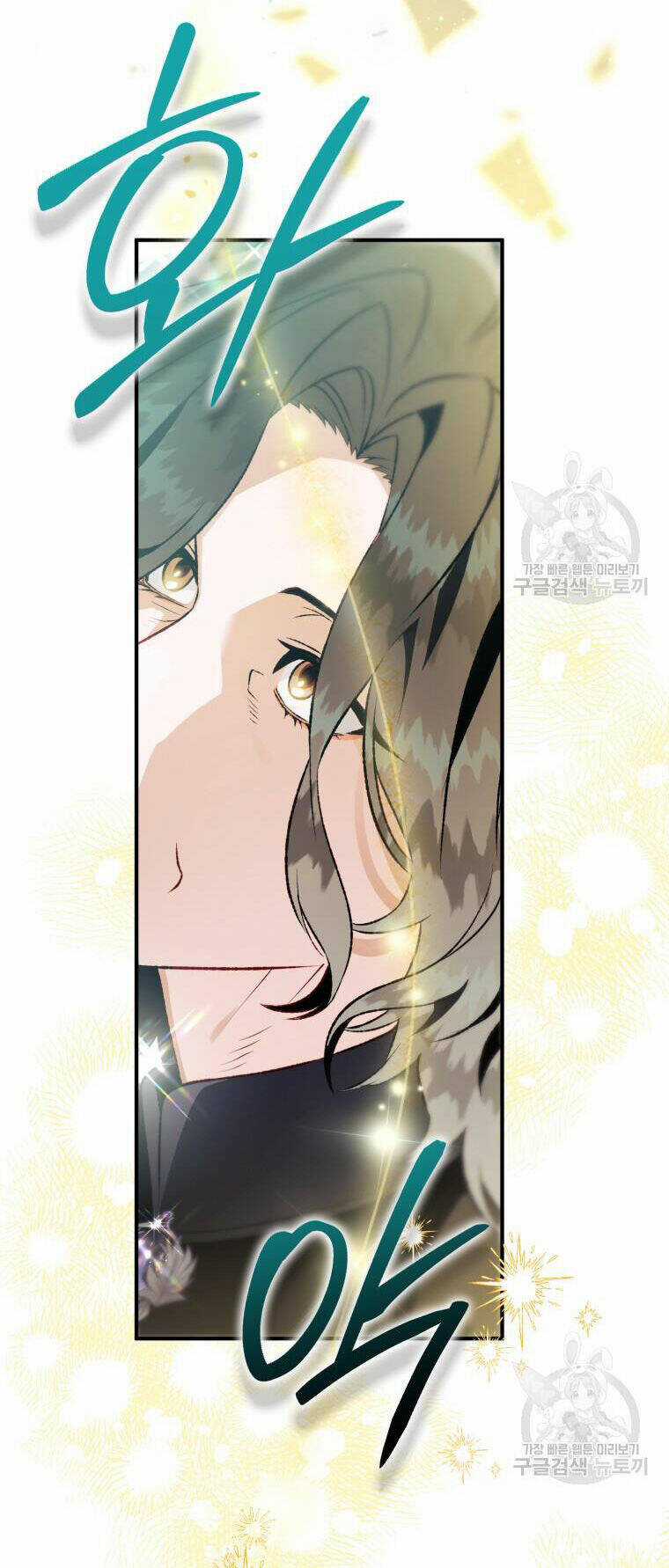 Bỗng Nhiên Tôi Trở Thành Quạ Đen!! Chapter 91.1 trang 24